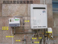 如何安装热水器循环泵如何安装热水器循环泵[详