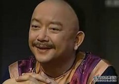嘉庆发誓不仅因为他有钱而且还有女人。