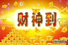 十二生肖三天后，十一月的月历将更加幸运，财