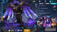 国王的荣耀球员渴望四个皮毛回来，魔鬼就在名