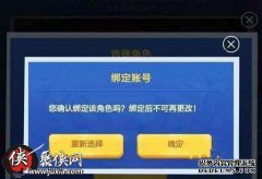 国王的荣耀：有史以来最严重的错误，数百万玩