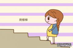 在怀孕期间，孕妇的颜色潜伏期，孕妇做出这两