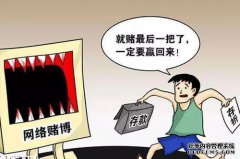 唾液睡觉，？在战斗中是“脾的不足”！请保持