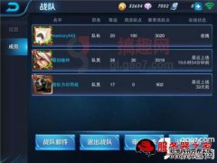 国王的两天电王的光荣玩家突然收到系统邮件，