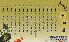 在过去的三年里，该男子宣布解散，想要“一种