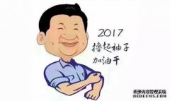 在工作时看到手机时，员工被罚款100。该员工要