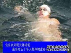 北京当代裁员反映合资裸游
