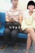 女人的米正在睡觉，一个陌生男人将她叫醒。男