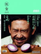 她下个赛季会来中国吗？