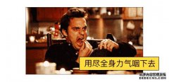 如果你给100万，这三个“难吃”的当地食物选择