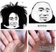 如果您在早晨有以下4种症状，那些经常吸烟，那