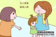 如果孩子采取这些行动，他将不会满意你，也不