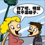 幸福时刻：桃花来了，捡钱包送给女友，20天后同