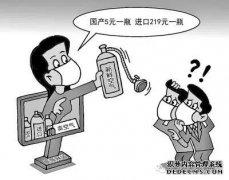 宝藏里到处都是树林，没有人会去看。