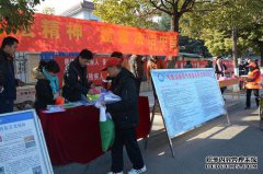 安徽省鸡西郡治律师事务所积极参加活动“全民