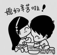 张云雷，妈妈让我问你什么时候开始在家吃饭，