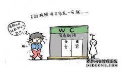当一个女人睡觉时，她会选择三个“裸睡”，可