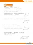 数学，科学领域，学术界的精神大师。