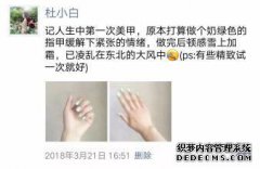 我读到它时被推迟了。