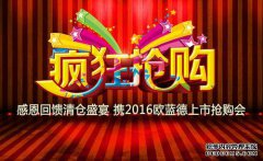 感谢上海国际车展，请不要让成千上万的人梦想