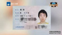您可以再次拍摄身份证三次。你为什么知道？
