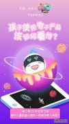 手机是一把双刃剑吗？不，手机是无辜的。