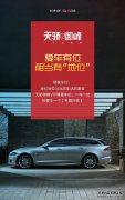 梅赛德斯 - 奔驰占据了两个停车场，由两个巨人