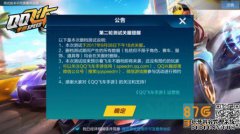 李静全年发布了三个公告。两个致力于“衣架游