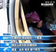 第一台由3D打印机诞生的婴儿机器人与WIFI一起诞