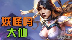 王者的荣耀：皮肤凭借自身的“插件”效应张大