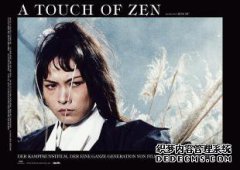 现在，“许仙”，55岁，这次我成了骑士的女人。