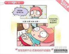 理解“宝贝”这个词非常重要。你知道宝宝用来