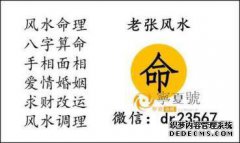 第一个月黄道十三的标志，一次又一次的意外奖