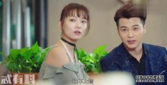 第二个愚蠢的“Alure Time”，陈宇是赵小道的表弟