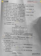 被称为“高考魔鬼”，他驳回了试卷，所以无数