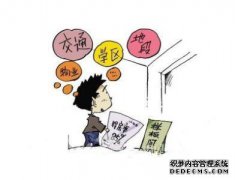 虐待儿童的历史，闹钟，完成你的懒人床后迟到