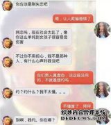 这三类女性在聊天聊天中的性格特征，很容易让