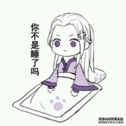 请做点什么，因为他是最好的。