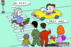 那个男人一直等到红灯碰到老人。