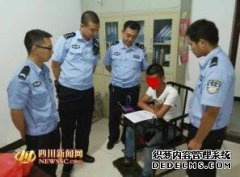 违规行为被认为是逃避。他被移交给刑事调查部
