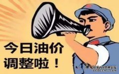 这辆汽车和油箱可以行驶2000公里，但互联网用户
