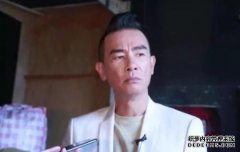 陈晓春的家人出现在宴会上，贾斯珀高高地站在