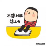 身体有四个主要变化。坏消息：你的血糖水平已