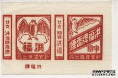 鸿福没有限制，它可以很好地应对当地暴君的生