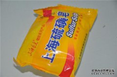 ？家用硫磺皂仅用于沐浴。你可以做这三件事，