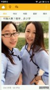 查看Chayo的个人资料信息。