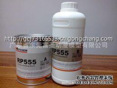 [直销进口模型高速环保手模复合树脂材料AB微黄