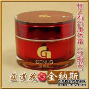 GENUS GENUS美白乳液清爽组合防晒霜60g