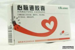 除障碍物，海棠胶囊价格，障碍物，海盐胶囊价