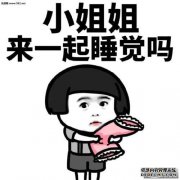 我要嫁给你